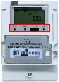 家里電表出現 亂碼 怎么辦 教你一招,輕松解決