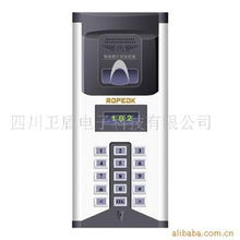 四川衛(wèi)盾電子科技 非可視對講產(chǎn)品列表