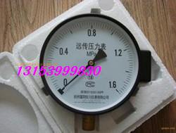 壓力儀表 產(chǎn)品供應(yīng) 電接點(diǎn)壓力表,流量計(jì),溫度計(jì) 羅莊區(qū)含辰電器儀表經(jīng)銷(xiāo)處