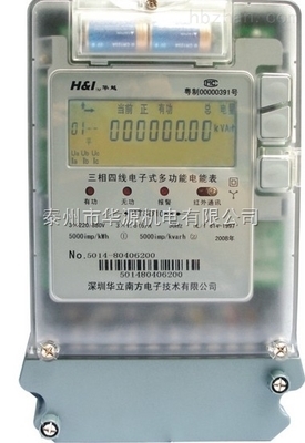 三相智能電表倒走器 供應信息、商機與市場分析